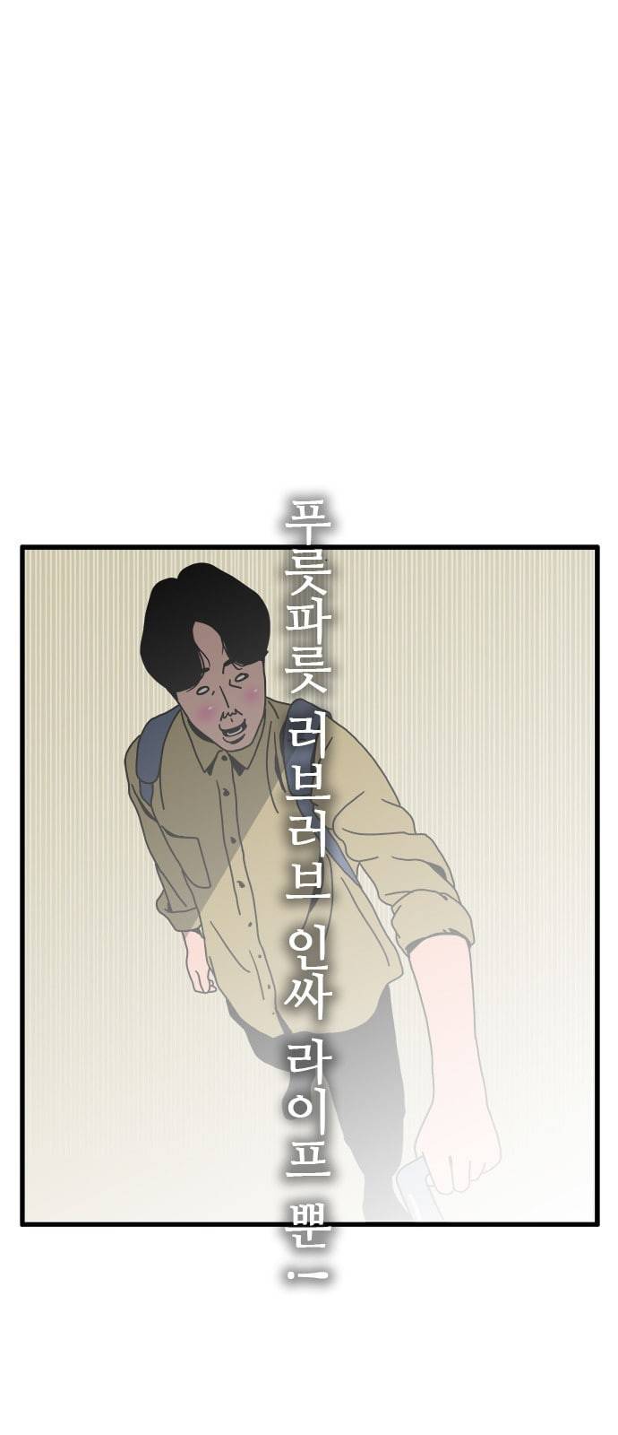 물레 1화 63