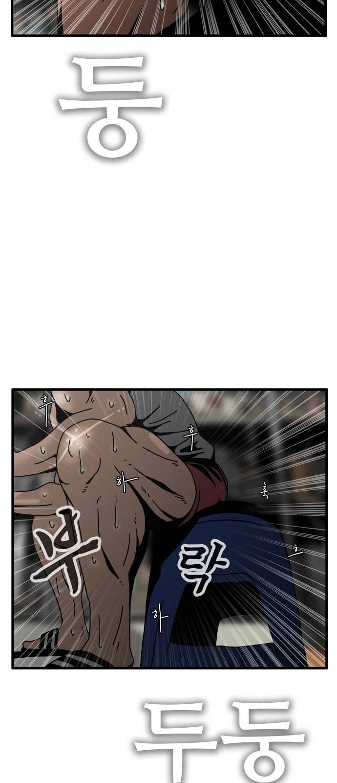 물레 1화 67