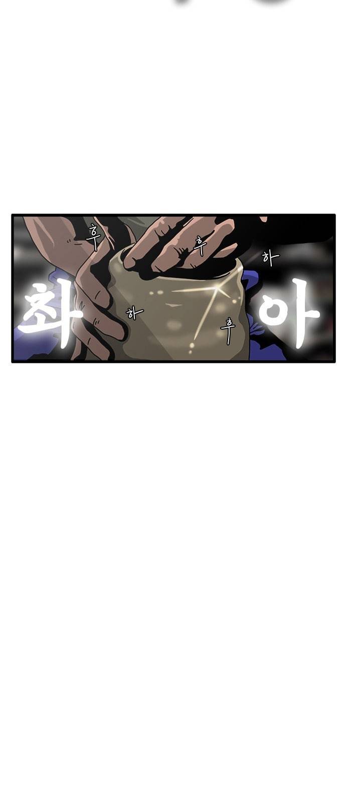 물레 1화 68