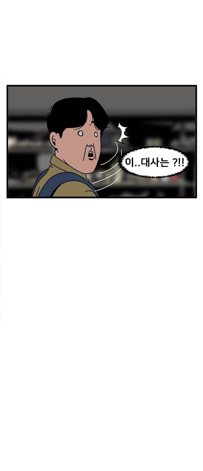 물레 1화 73