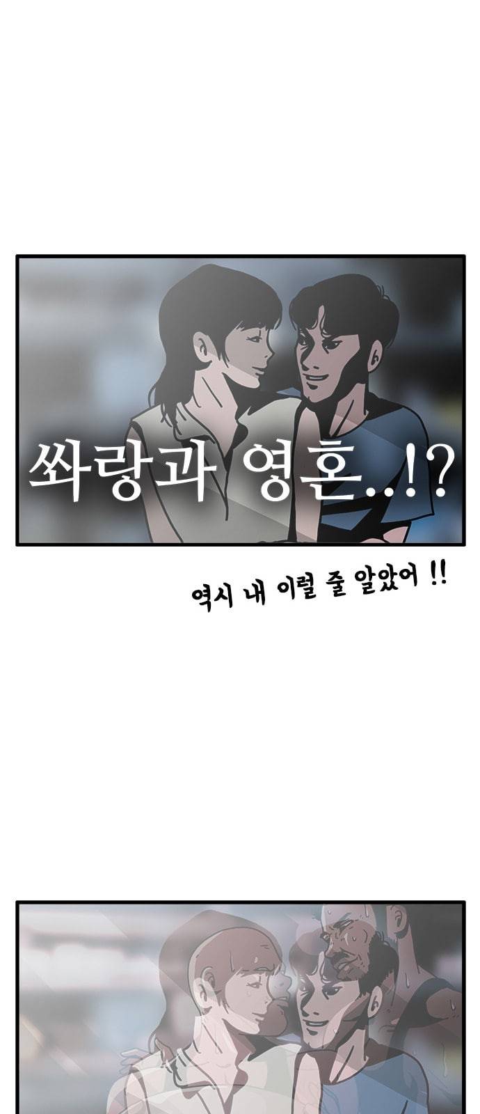 물레 1화 74