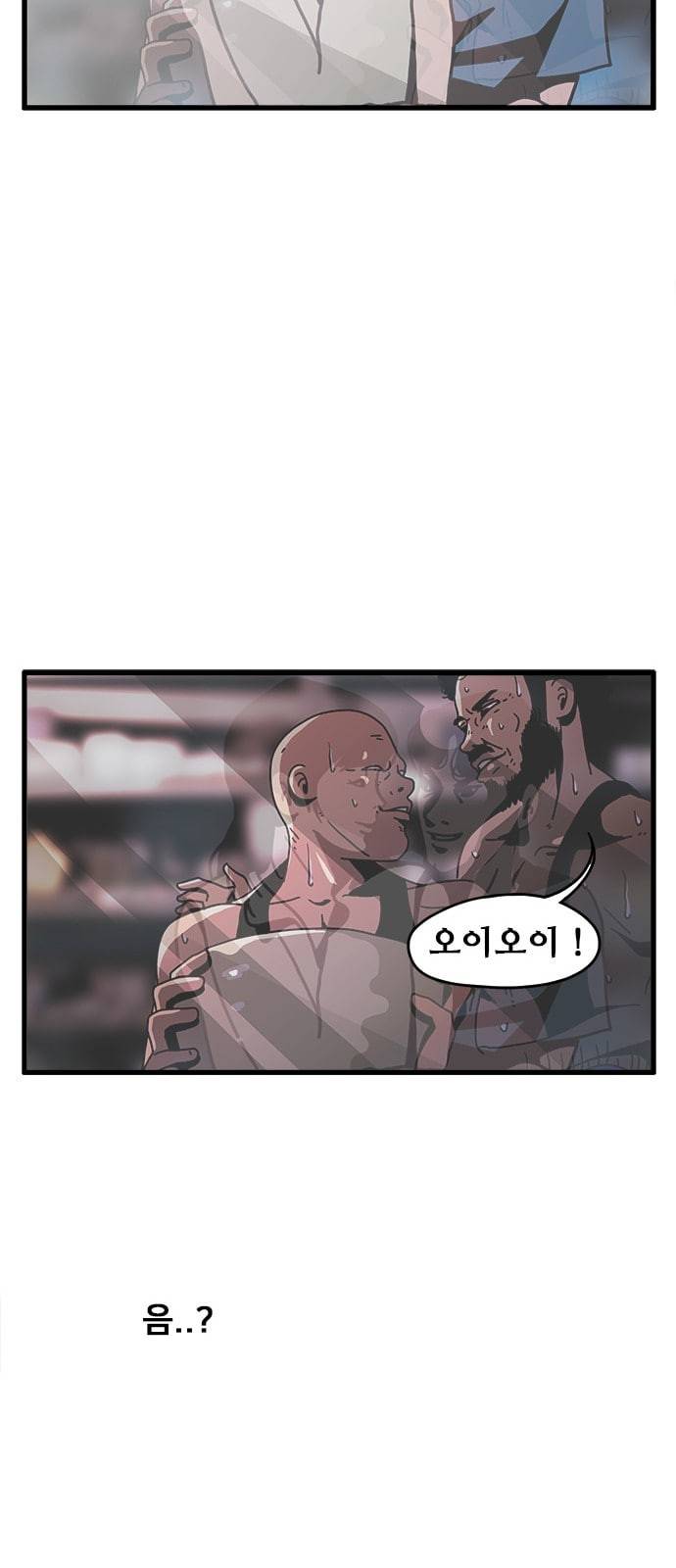 물레 1화 75