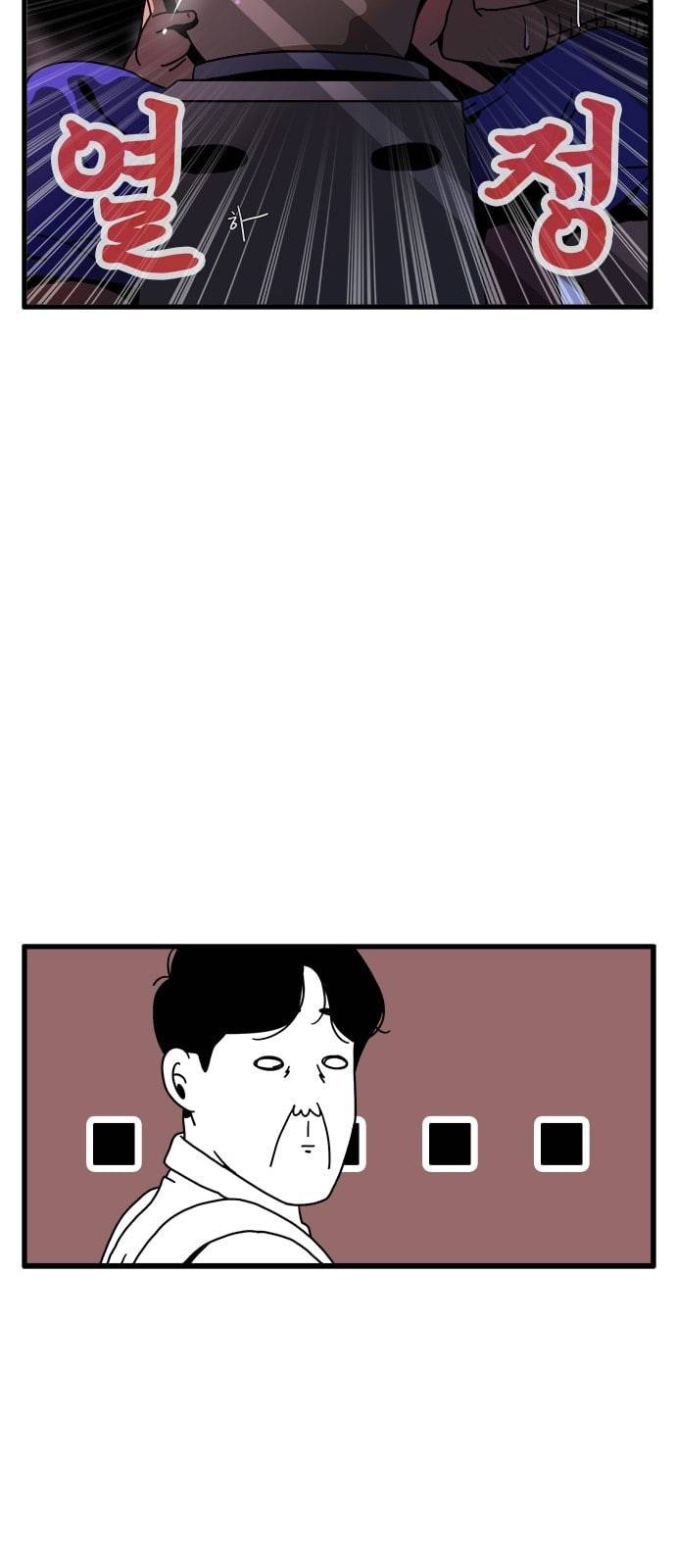 물레 1화 77