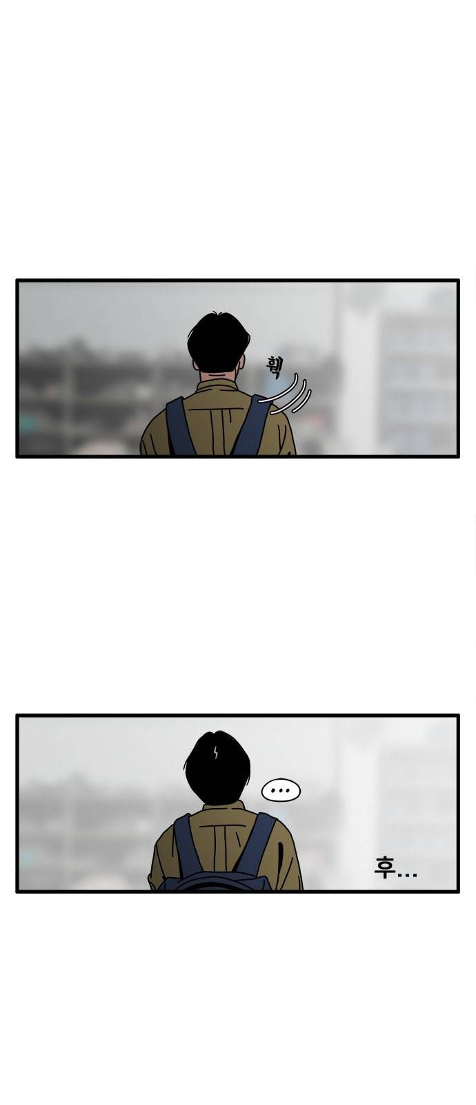 물레 1화 78