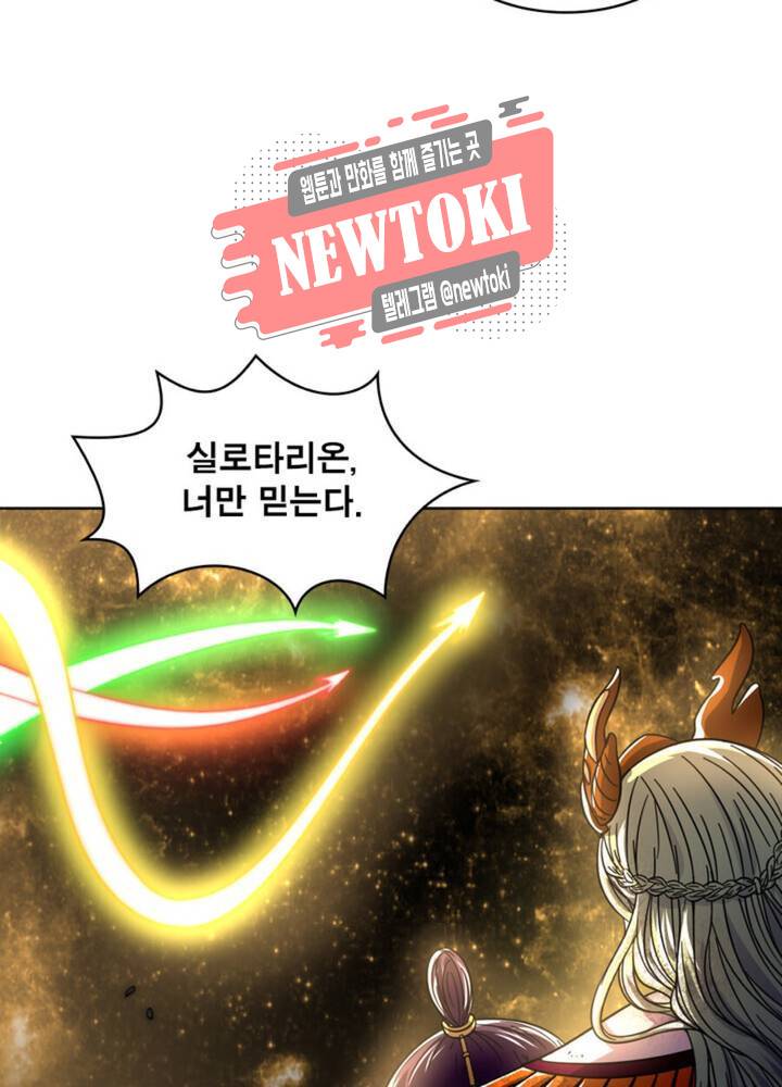 정령사: 나타르 전기 348화 348화 7