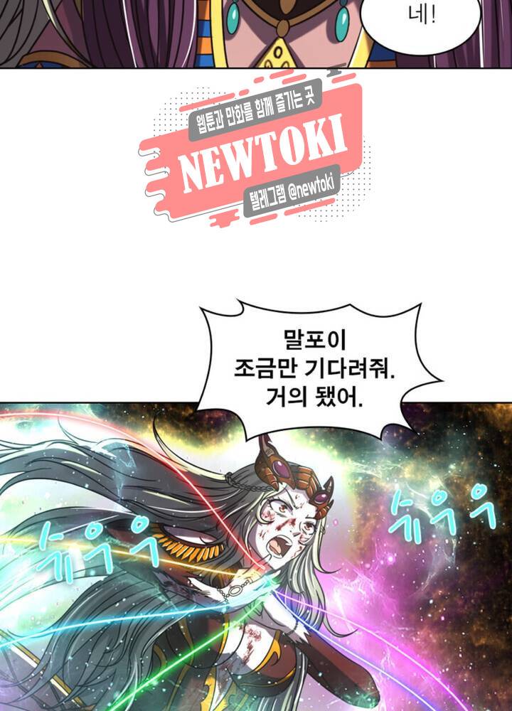 정령사: 나타르 전기 348화 348화 15