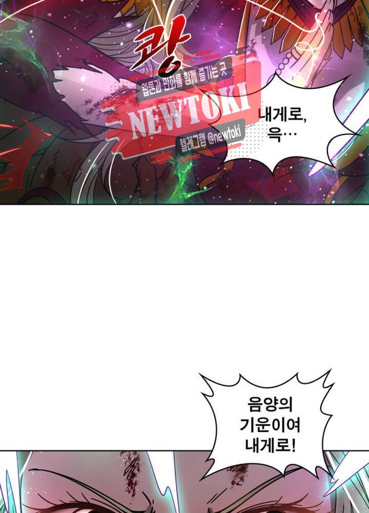 정령사: 나타르 전기 348화 348화 21