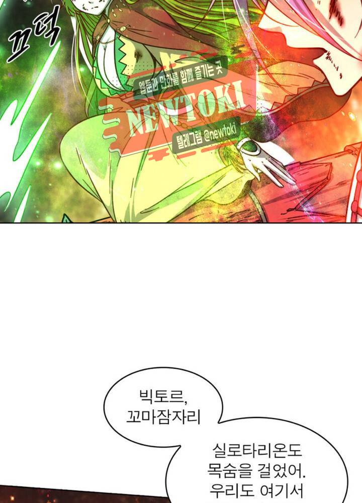 정령사: 나타르 전기 348화 348화 29