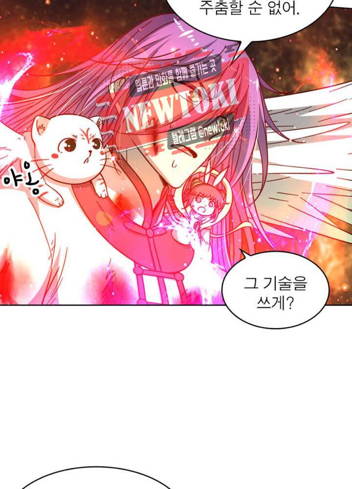 정령사: 나타르 전기 348화 348화 30
