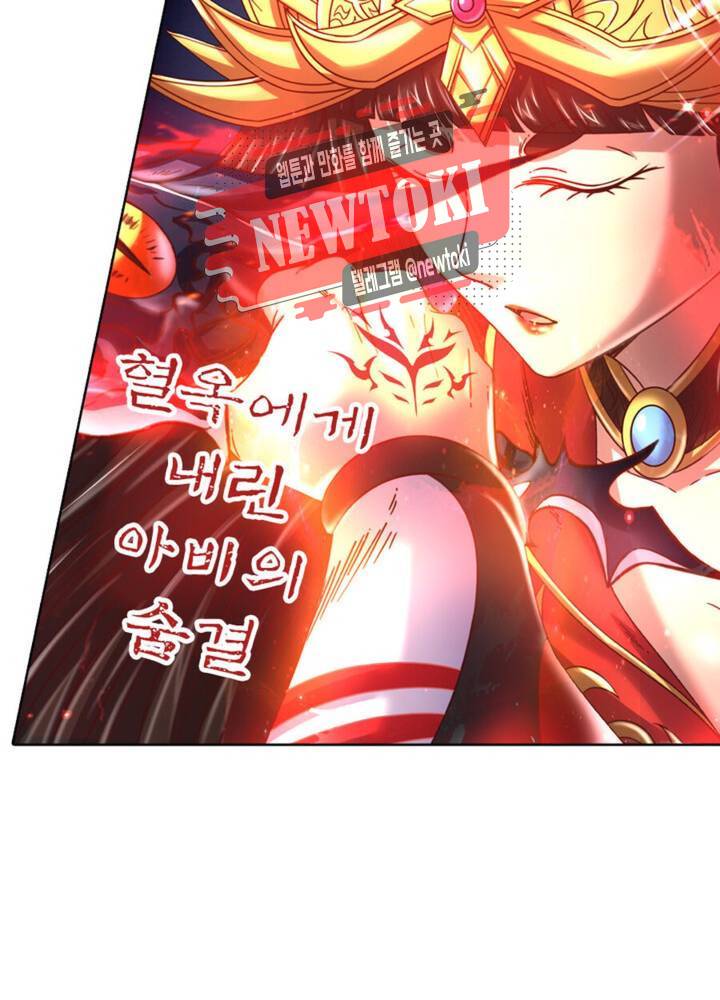정령사: 나타르 전기 348화 348화 35