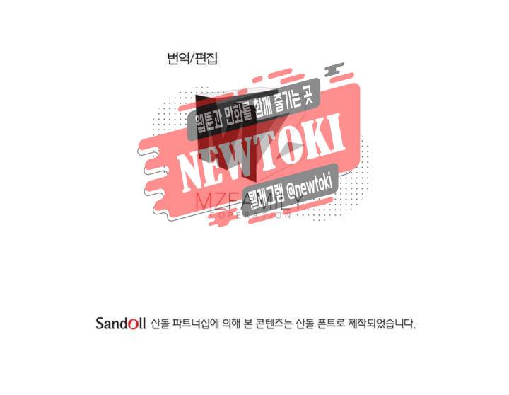 정령사: 나타르 전기 348화 348화 52
