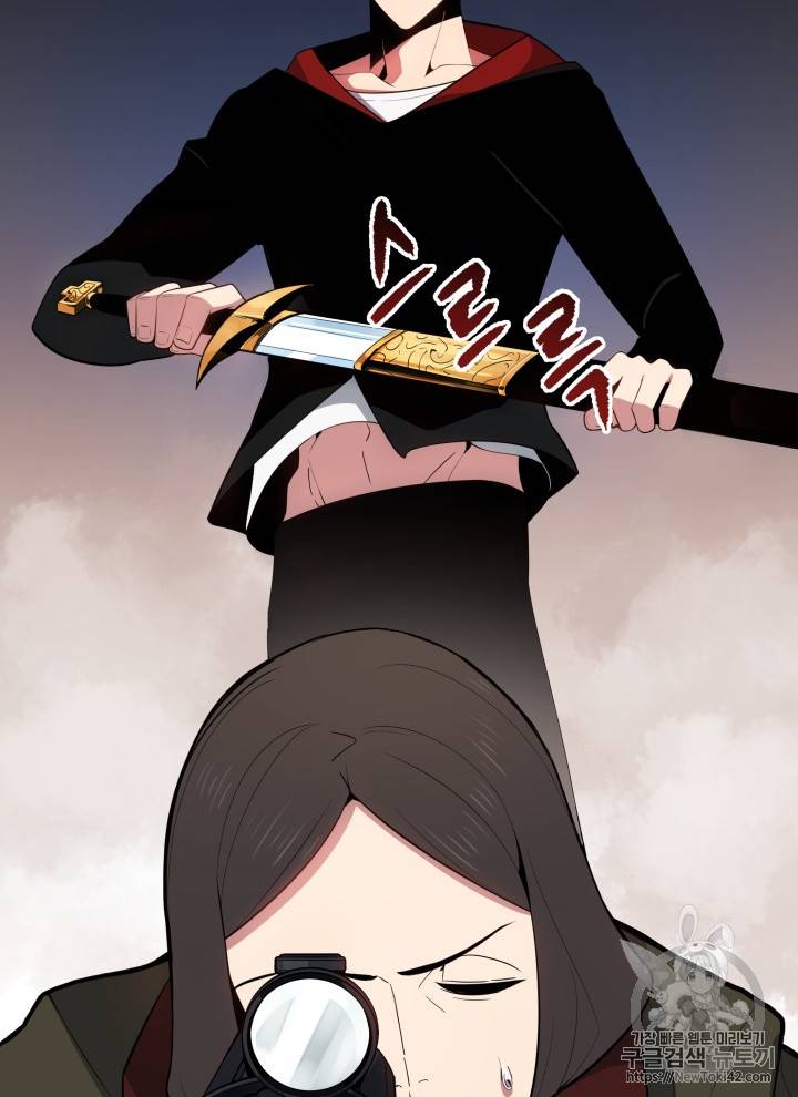 마존현세강림기 30화 2
