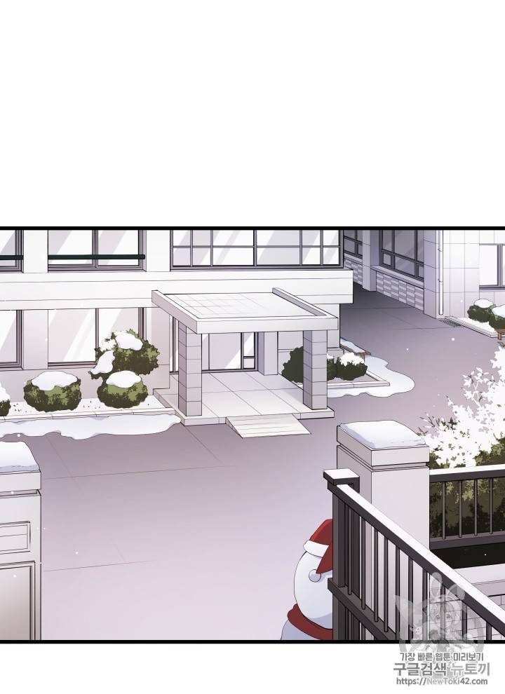 마존현세강림기 30화 15