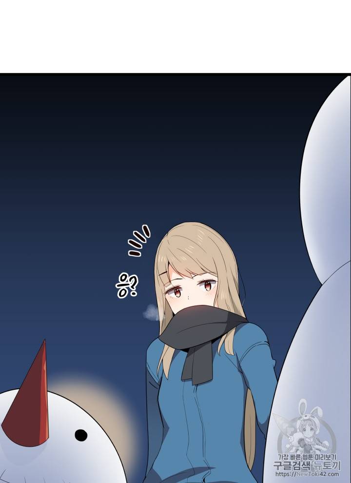 마존현세강림기 30화 25