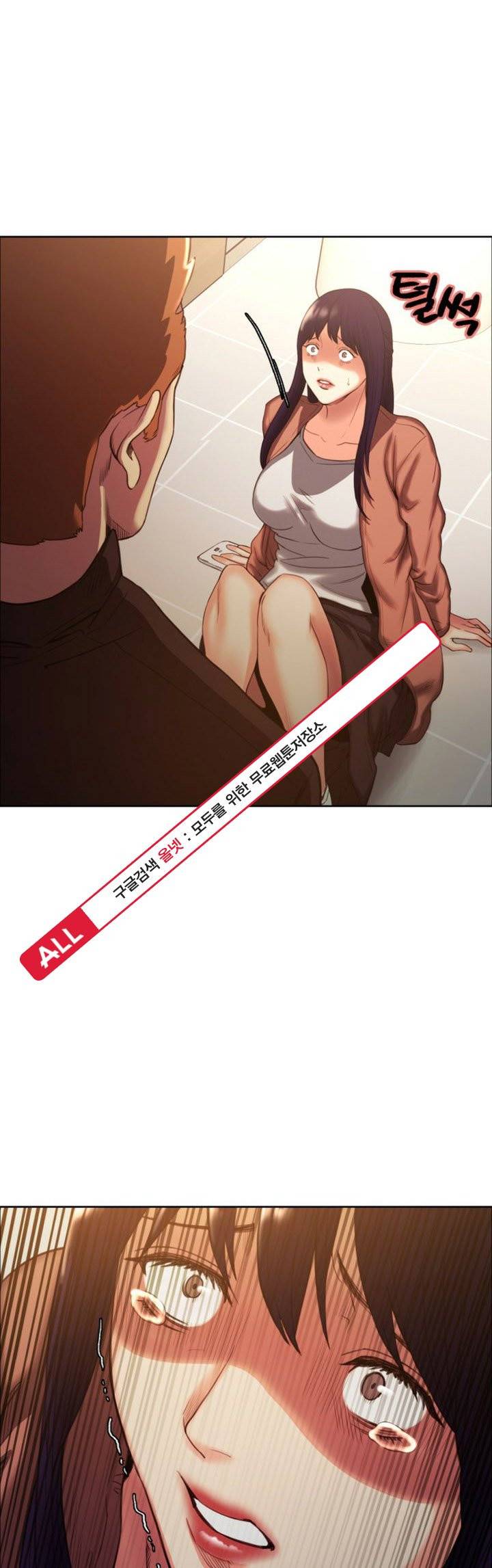 뺏어먹는맛  53화 마지막회 2