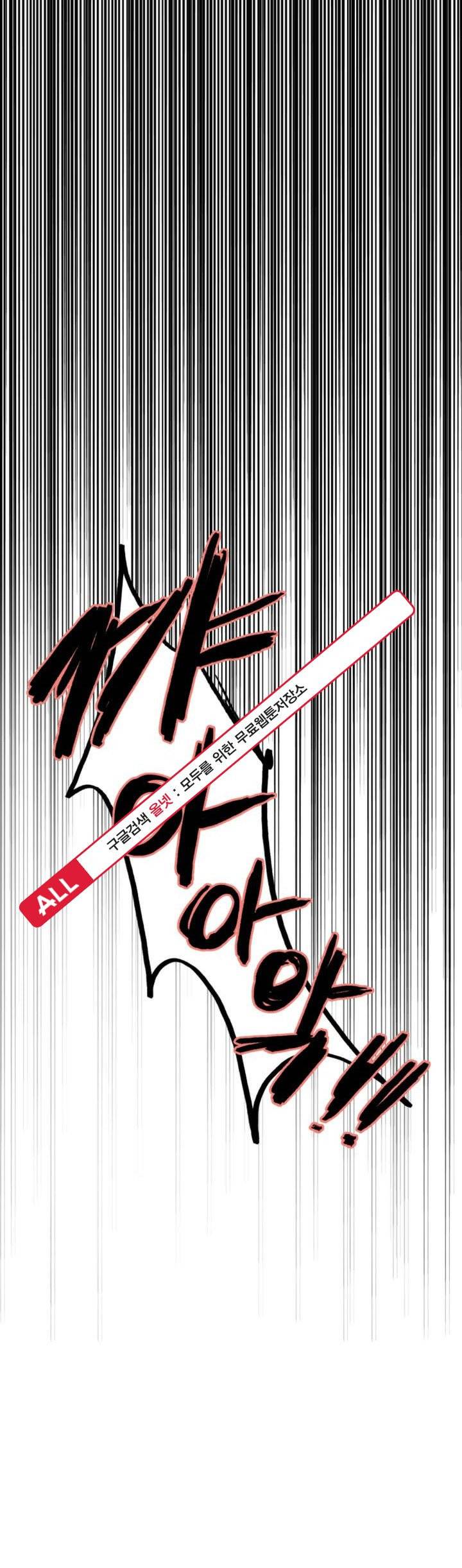 뺏어먹는맛  53화 마지막회 5
