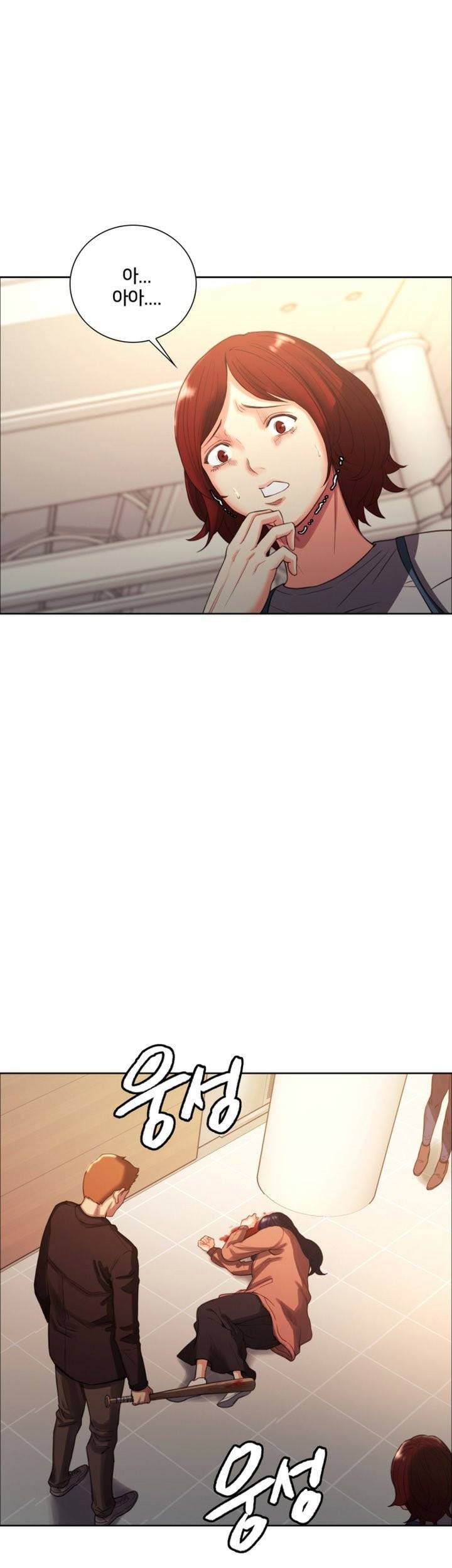 뺏어먹는맛  53화 마지막회 7