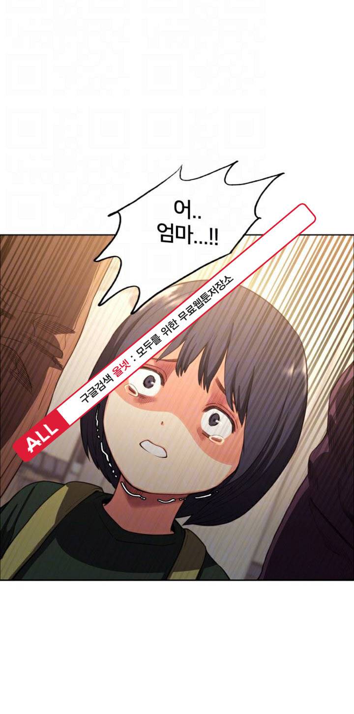 뺏어먹는맛  53화 마지막회 8