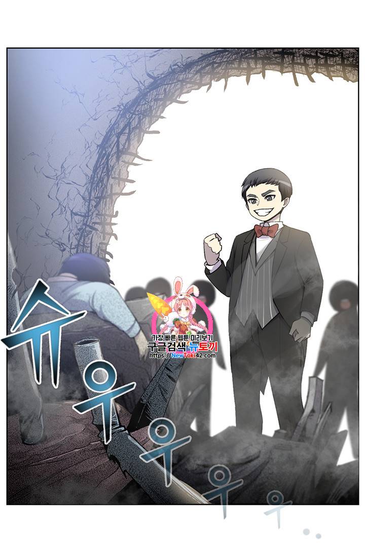 리버스 빌런 3화 1