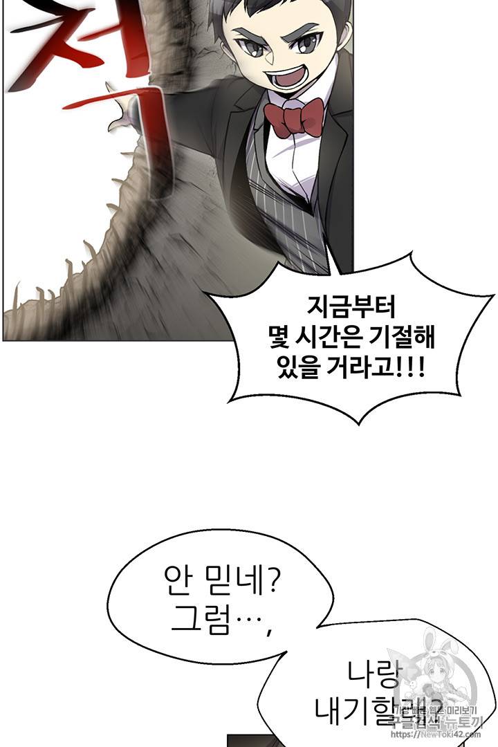 리버스 빌런 3화 6
