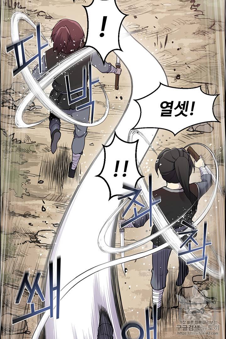 리버스 빌런 8화 5