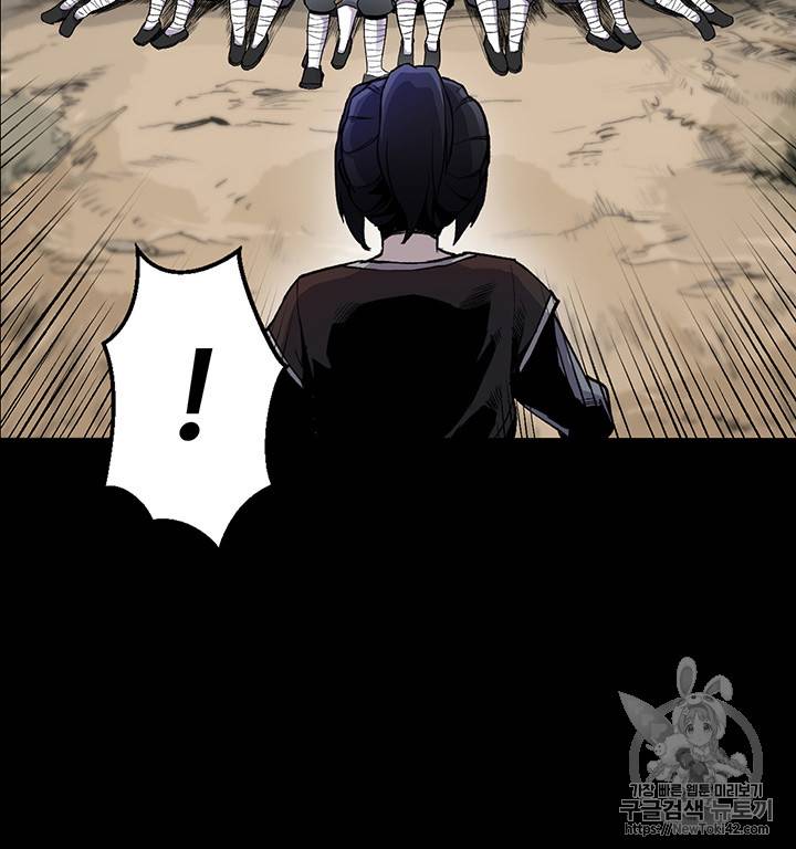 리버스 빌런 8화 9