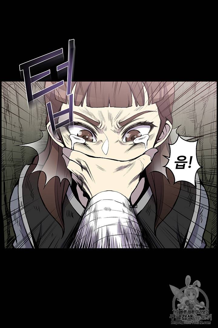 리버스 빌런 8화 12