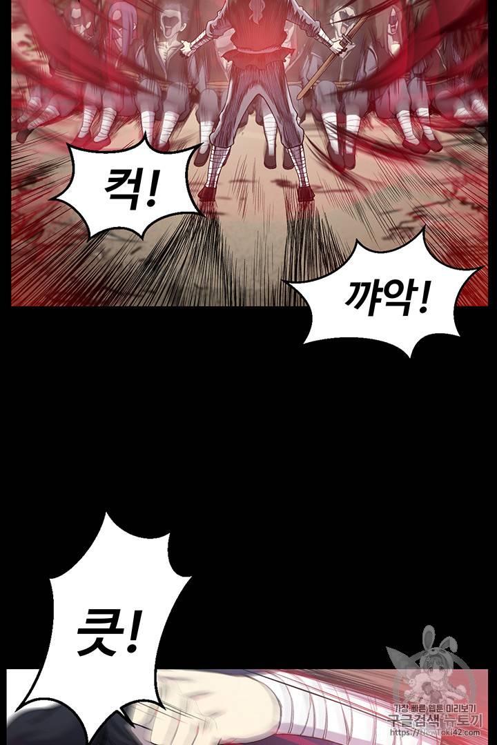리버스 빌런 8화 16