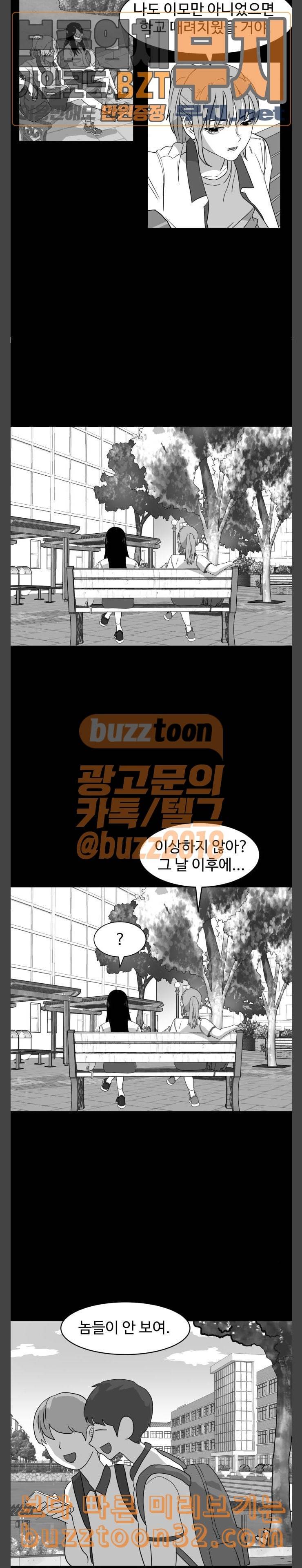 먹이 2부 1화 사냥꾼 1 4