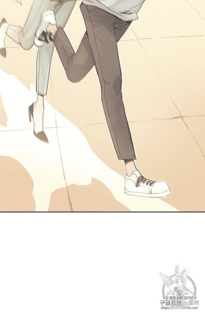 탐식의 재림 16화 8