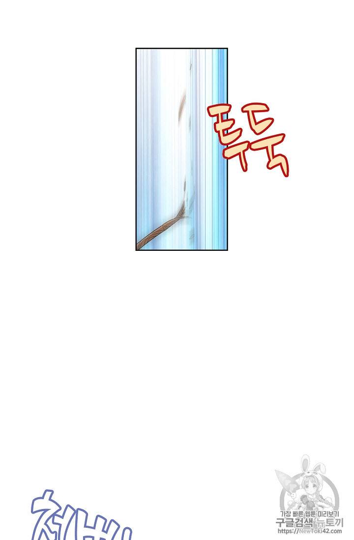 투파창궁 210화 6
