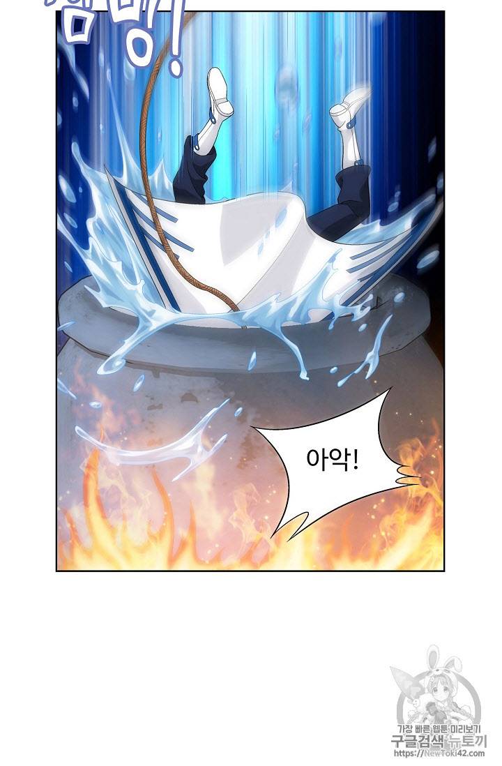 투파창궁 210화 7