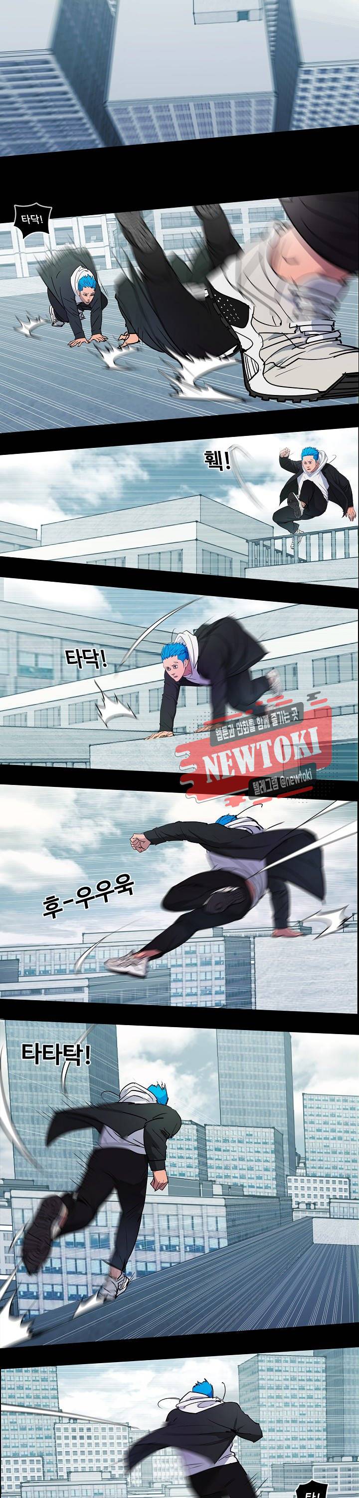 루갈 1부+2부 루갈 시즌2 76화 2