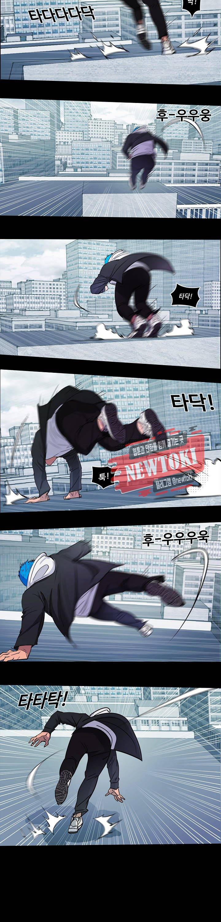 루갈 1부+2부 루갈 시즌2 76화 3
