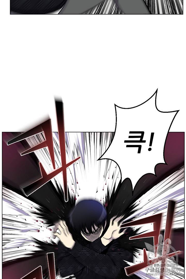 리버스 빌런 11화 7