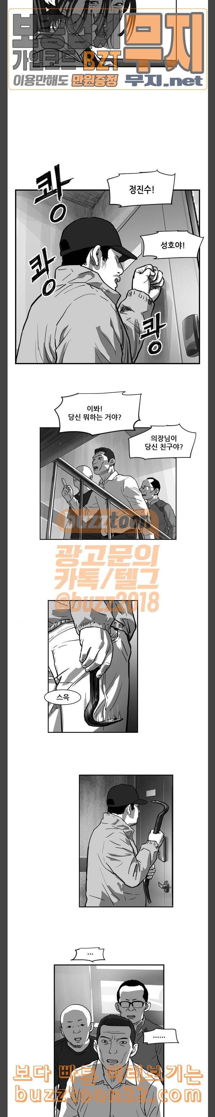 지옥 24 3