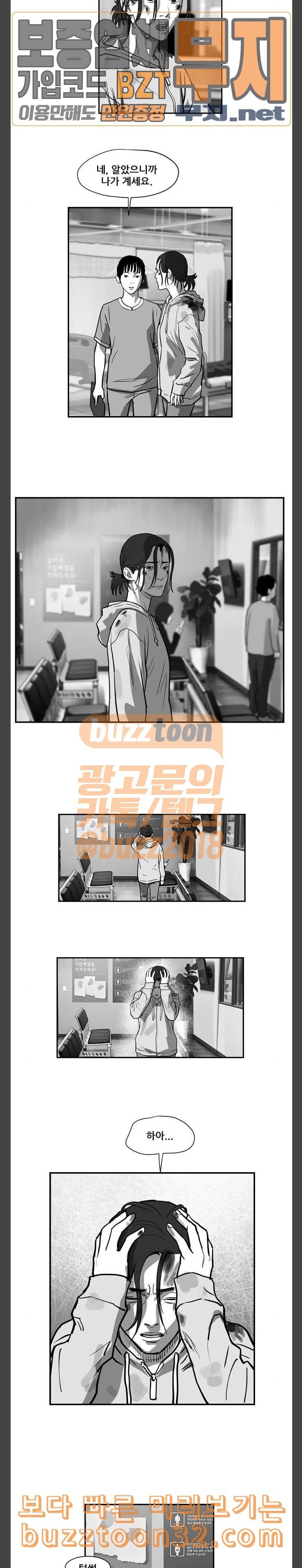 지옥 24 7
