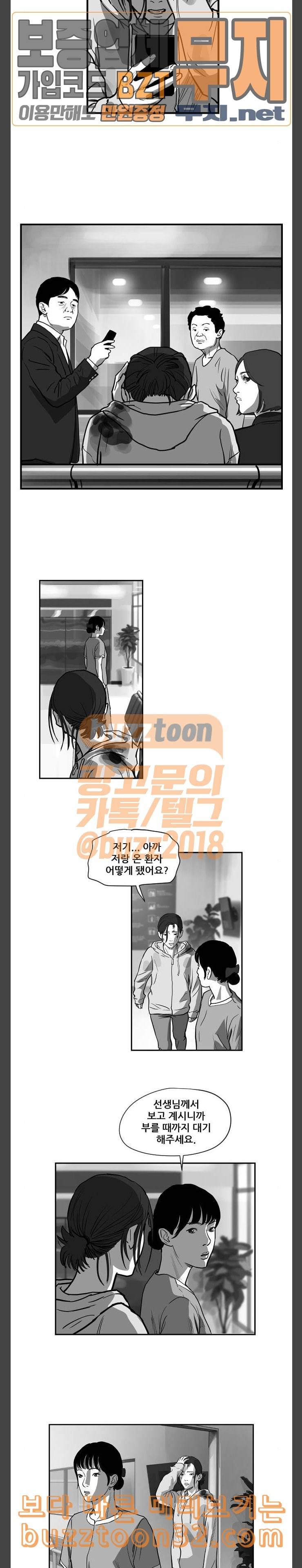 지옥 24 9