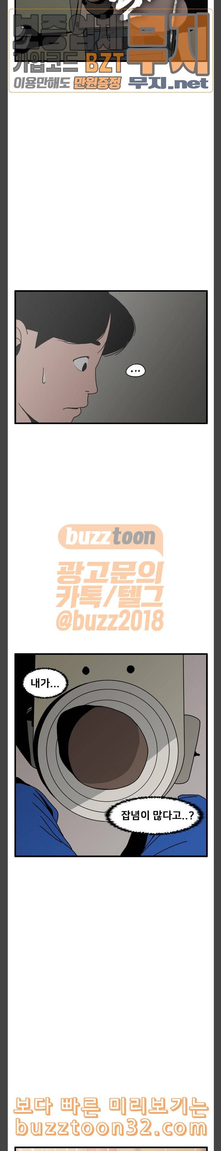 물레 9화 2