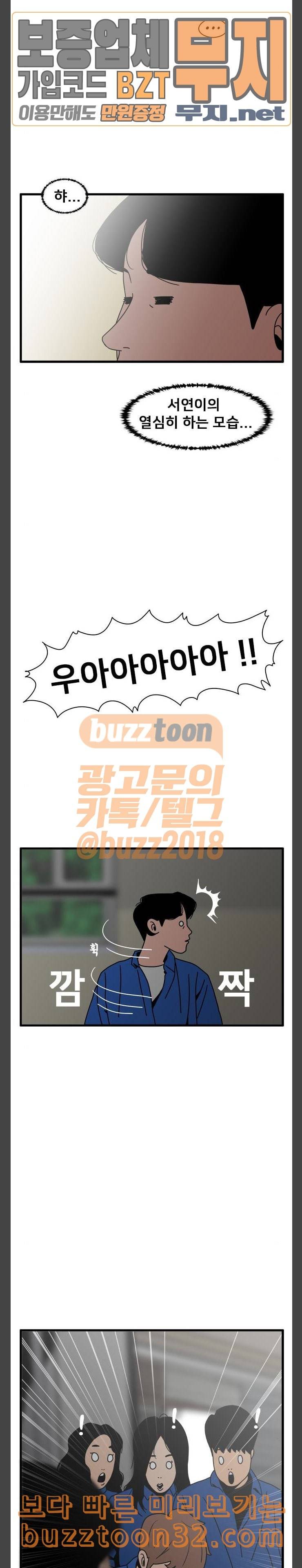 물레 9화 9