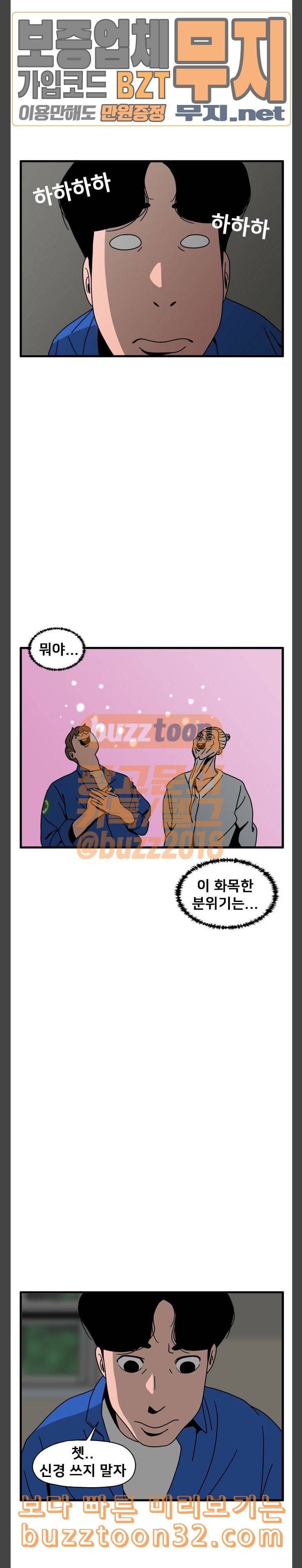 물레 9화 15