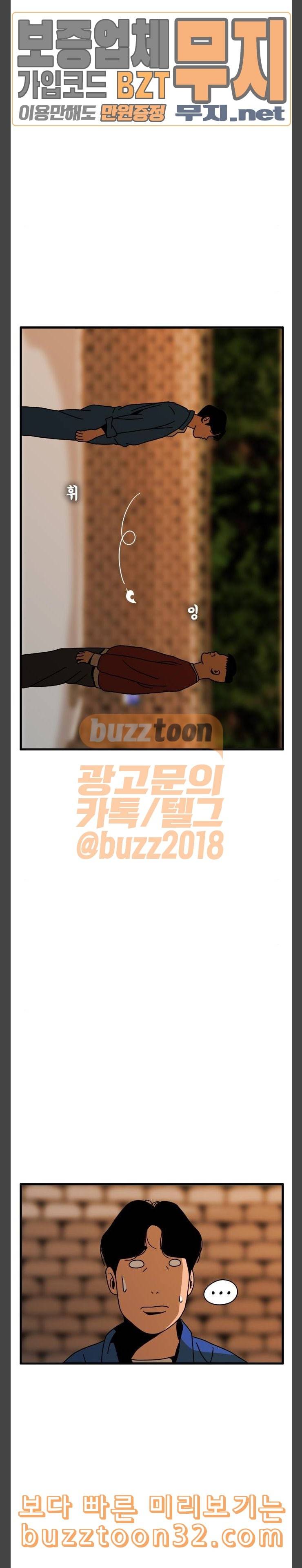 물레 9화 23