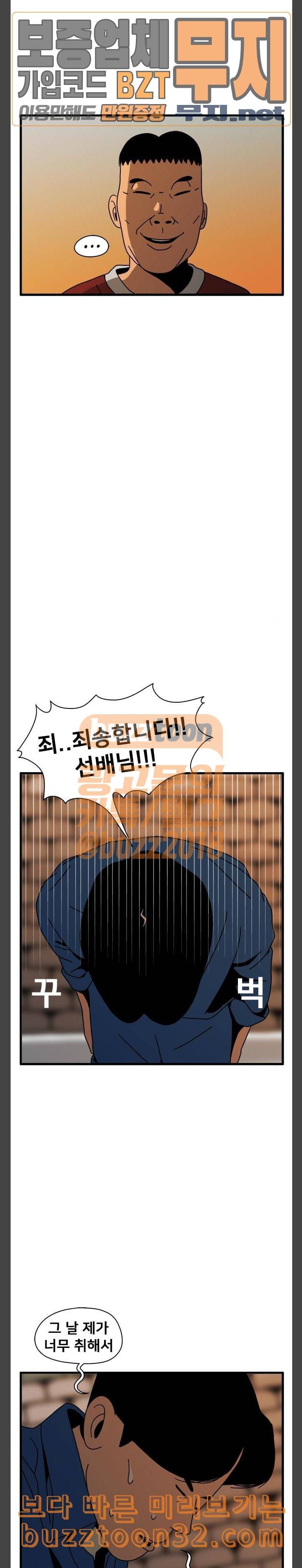 물레 9화 24