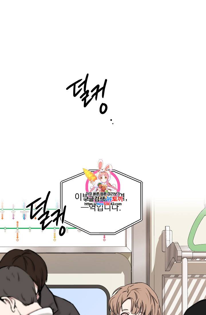 빅 라이프 19화 1