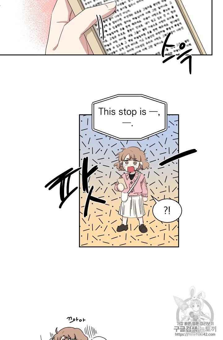 빅 라이프 19화 3