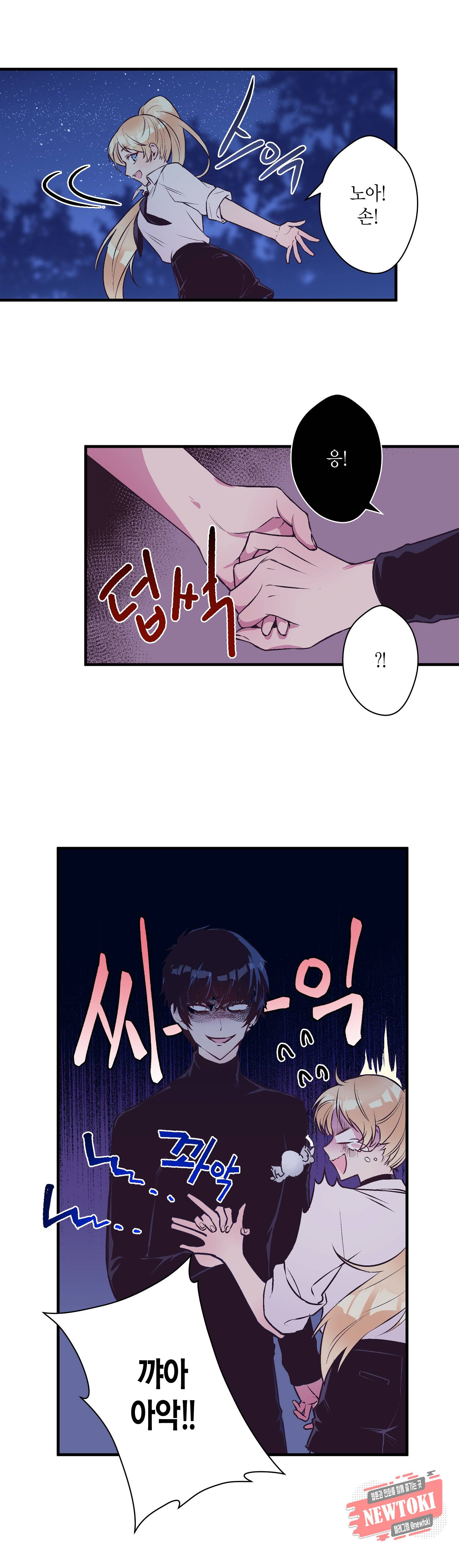 로스트 프린세스 21화 2