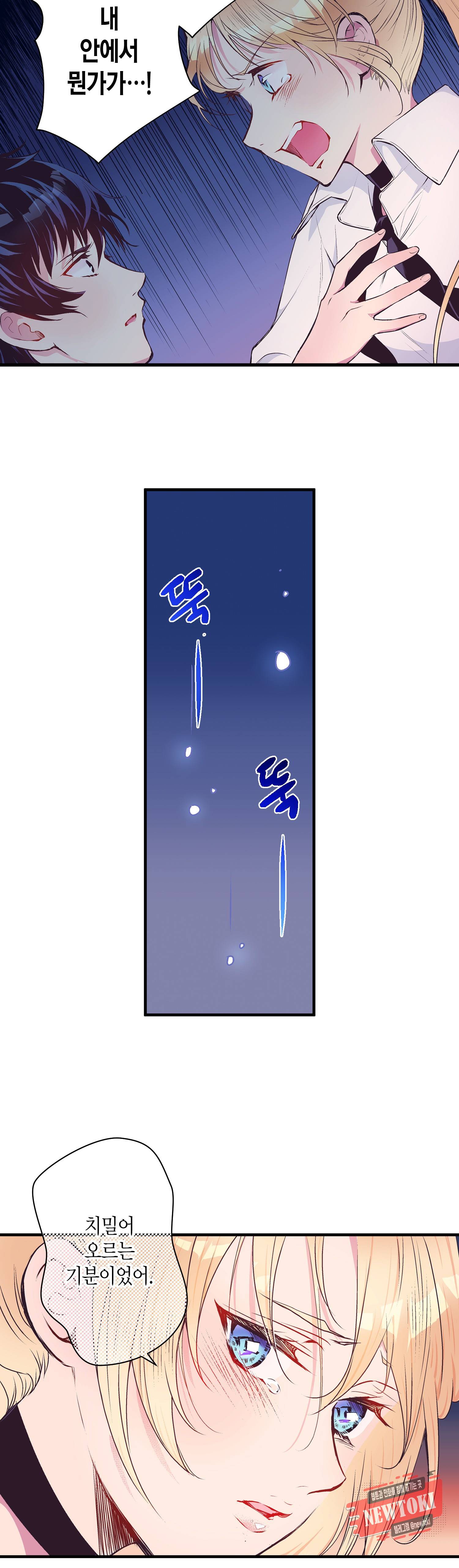 로스트 프린세스 21화 10