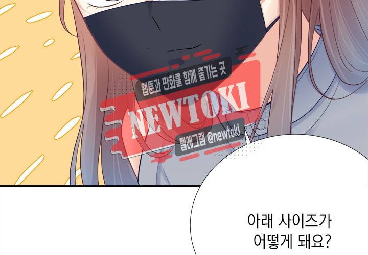 환생하여 배우님 유혹하기 98화 11