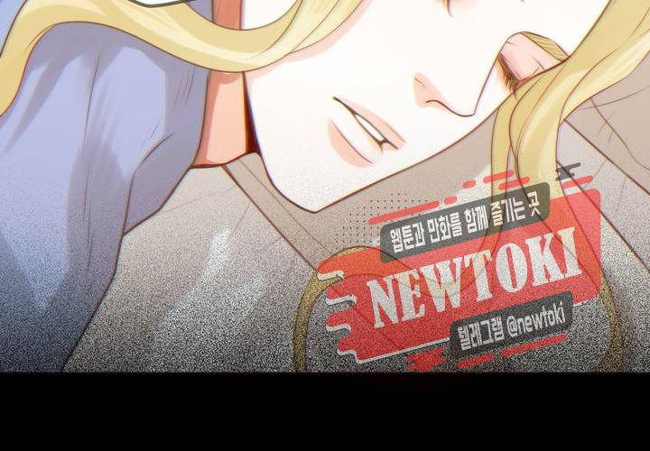 만지지 마! 34화 16
