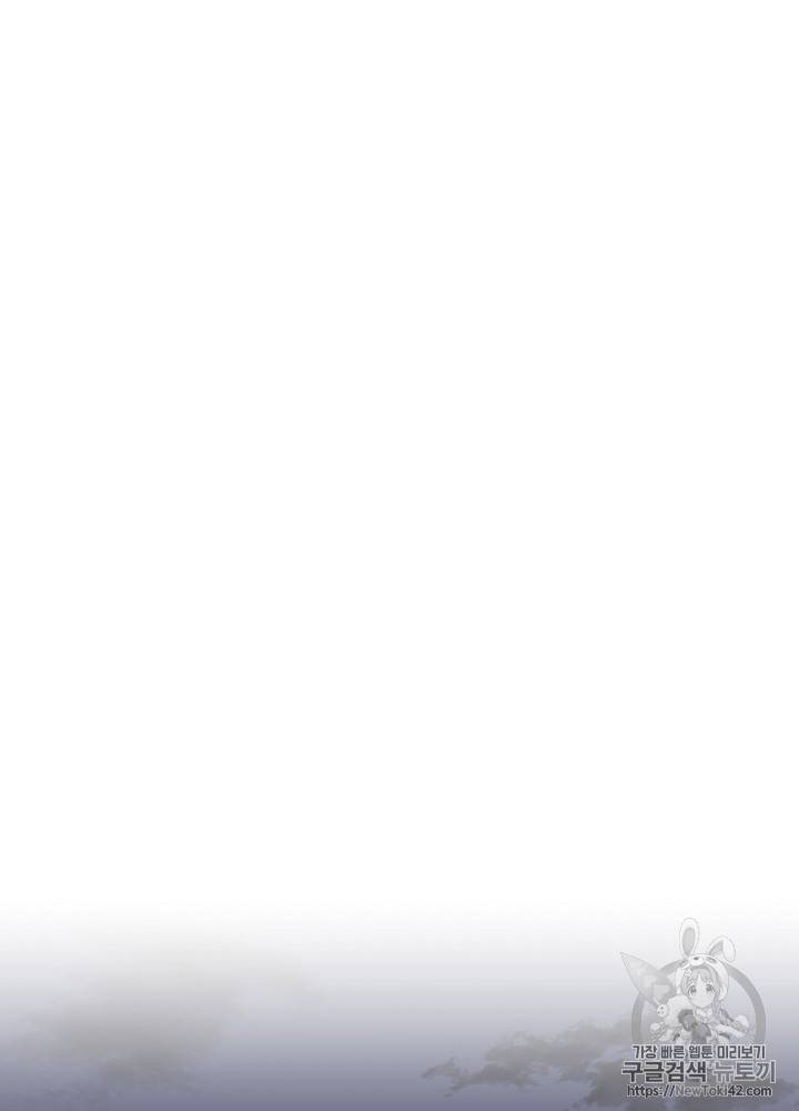 빅 라이프 20화 13